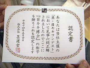 Y�搶�������������A�w�ڃL�L���m�F�菑�x�@���΂炵���I�I(^^)//""�p�`�p�`