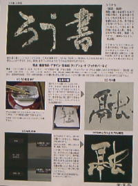 �낤���̐��������ł�